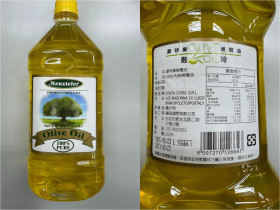 蒙特樂橄欖油混芥花油，當義大利貨賣「包裝長這樣」！倉庫簡陋機具1：25混裝超噁…2萬箱流入市面